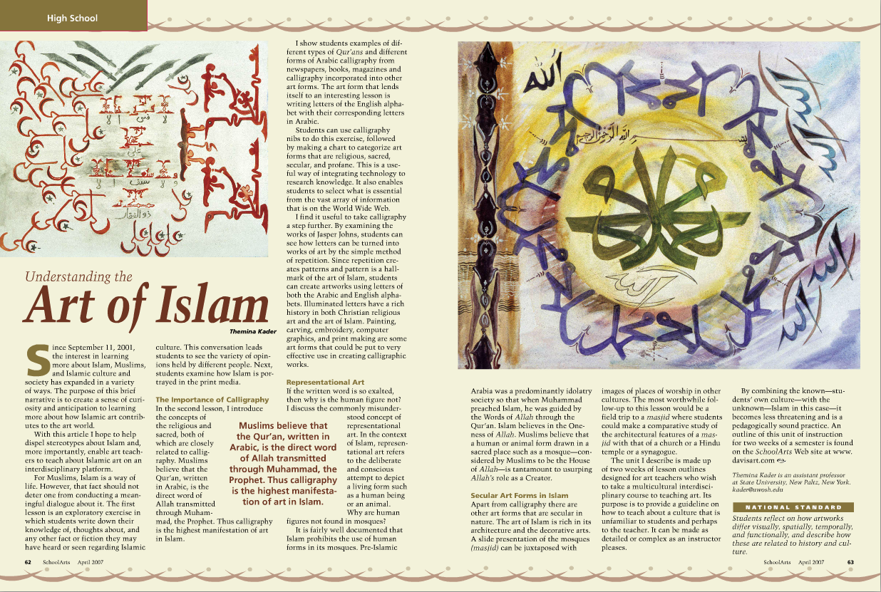 SchoolArts Room Art of Islam, Dec 2015 Davis Publications